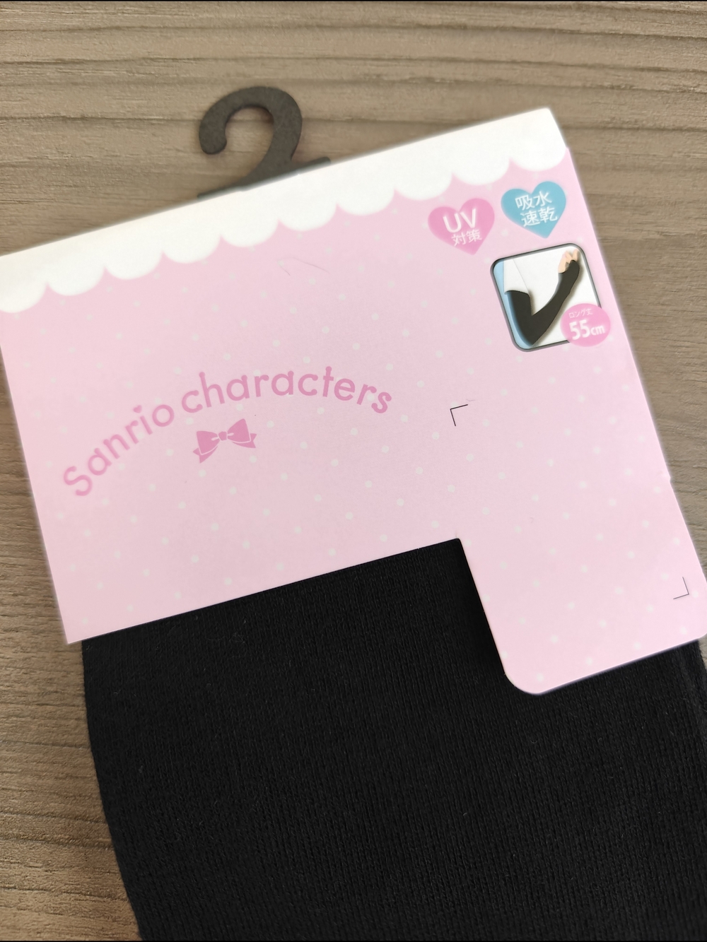 Sanrio Black Hello Kitty Lace Trim UV Arm Cover  with Bow - Picture 3 of 4